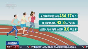 2026年国际足联世界杯 塑胶跑道建设指南：从合理使用材料用量开始！